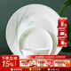 華光國瓷 碗碟套裝 家用骨瓷餐具盤(pán)子碗套裝 無(wú)鉛鎘釉中彩健康 莫蘭迪 莫蘭迪【8人配】 48頭