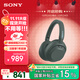 索尼（SONY）ULT WEAR 重低音頭戴式降噪藍(lán)牙耳機(jī)（WH-ULT900N）森林灰 雙11 購(gòu)物推薦