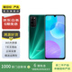 榮耀（honor） 榮耀30 青春版（5G版）二手華為榮耀  二手5G手機(jī) 二手手機(jī)國行優(yōu)惠券補(bǔ)貼 綠野仙蹤 6G+128G