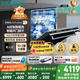 西門子（SIEMENS）黑魔鏡636ProMax15+2套 全面升級雙一級認(rèn)證超省水省電AI智能洗17套嵌入式洗碗機(jī)SJ43EB33KC