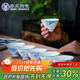 蘇氏陶瓷（SUSHI CERAMICS）功夫茶杯手繪山水花草陶瓷斗笠杯個(gè)人杯薄胎主人杯J0231