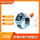 小天才兒童電話(huà)表D5 D3S定位防水4G視頻通話(huà)拍照學(xué)生男女孩禮物 D5藍