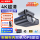 威路特D80PRO行車(chē)記錄儀4G遠程監控車(chē)前車(chē)內雙鏡頭GPS定位4K高清+128G