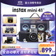 富士（FUJIFILM） 一次成像復古款拍立得mini 41禮盒膠片相機mini SE/9/11/12/40升級版含相紙【國行正品】 黑色【摩登風(fēng)華禮盒版】 套餐四【共計30張相紙+鏡頭蓋套裝+禮盒配