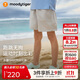 moodytiger男童短褲速干彈力夏季下裝兒童褲子簡(jiǎn)約百搭寬松運動(dòng)褲| 網(wǎng)球系列