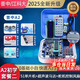 DZYJ【普中品牌店】 51單片機學(xué)習板開(kāi)發(fā)板stc89c52實(shí)驗板江科大C51單片機diy套件 A2初學(xué)套餐二（51單片機+9種模塊配件）