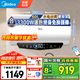 美的（Midea）儲水式電熱水器3300W一級能效節能省電終身免換鎂棒安全防電墻【國補立減20%】JA5/JE5系列 60L 3300W 水電分離JE5 自動(dòng)殺菌 一級能效