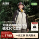 波司登（BOSIDENG）25新【疊變】機能沖鋒衣鵝絨服女短款三合一防護外套B250331302 米白/深棕褐 S 160/84A 體重約100-110斤