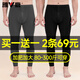 雅鹿保暖褲男式大碼秋冬季加肥加大內衣秋褲胖子男款肥佬特大號襯褲