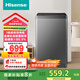 海信（Hisense）波輪洗衣機全自動(dòng)9公斤 家用 宿舍出租房神器 大容量 脫水免清洗 低噪 除螨 HB90DC30以舊換新