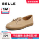 百麗（Belle）舒適小皮鞋豆豆鞋女商場(chǎng)同款百搭媽媽單鞋A7Z1DBM4 杏色 36 (230mm)