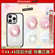 CASETIFY 三麗鷗家族 x CASETiFY 聯(lián)名 磁吸氣囊手機支架  適用Magsafe粉色/透明色 手機支架 凱蒂貓 氣囊磁吸支架