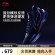 李寧利刃6 紫螢石男子2025新款籃球專(zhuān)業(yè)比賽鞋ABAV063