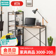 NITORI宜得利家居 家具 電腦桌臺式家用書(shū)桌書(shū)柜組合辦公桌帶書(shū)架 卓克 中棕色 110（需自行安裝）