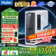 海爾（Haier）【國家補貼20%】?jì)羲骷矣悯r活水Pro+觸控龍頭凈水機直飲水機5年長(cháng)效RO反滲透濾芯凈飲一體機 【進(jìn)口6年RO膜】鮮活水Pro+1200G