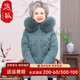 雋狐中老年羽絨服女短款媽媽冬裝加厚大碼60歲70老人奶奶太太冬季外套 綠色 3XL 【推薦121-135斤】
