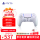 PlayStation索尼（SONY）PS5 PlayStation DualSense無(wú)線(xiàn)游戲手柄 ps5手柄 凈彩珠白