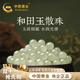 中國黃金和田玉手鏈玉珠子天然手串diy配珠散珠生日禮物送女友老婆 8mm和田玉（22顆）【串好發(fā)貨】