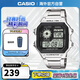 卡西歐（CASIO）復古小方塊學(xué)生腕表 多功能戶(hù)外鋼帶防水手表 AE-1200WHD-1AVDF