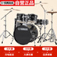 雅馬哈（YAMAHA）RYDEEN雷神架子鼓原聲鼓初學專業(yè)考級爵士鼓 五鼓四镲 黑色