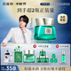 百雀羚（PECHOIN）【王一博同款】綠寶石淡紋精華霜（輕盈型）50G緊致抗皺中秋送禮