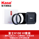 卡色（Kase）富士x100vi相機uv鏡 適用于富士X100系列數碼相機 富士x100v uv鏡mcuv高清高透光低反射鏡頭保護鏡 【富士X100系列】黑色uv鏡+遮光罩鏡頭蓋套裝