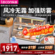樂(lè )創(chuàng  )（lecon）蛋糕展示柜定制低溫蛋糕柜慕斯動(dòng)物奶油冷藏展示柜玻璃陳列柜水果壽司保鮮柜西點(diǎn)柜甜品柜 風(fēng)冷圓弧/ 白色【除霧保濕】 0.7米-臺式-后開(kāi)門(mén)
