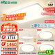 雷士（NVC）全光譜護眼吸頂燈客廳燈簡(jiǎn)約臥室智能套餐LED燈具-悅晨B包安裝