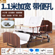 樂(lè )可樂(lè )優(yōu)家用多功能癱瘓護理床老人病人大小便失禁病床醫院醫用醫療床翻身 11.加寬1.1米居家款【防側滑防下滑】+加厚管材