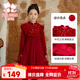 富羅迷女童連衣裙冬季加絨保暖新中式紅色禮服裙兒童公主裙 紅色 160cm 