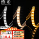 雷士（NVC）LED燈帶燈條高亮貼片暗槽燈軟燈帶燈管 2835-96三色燈帶10米裝