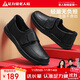 足力健老人鞋秋季中老年百搭樂(lè )福鞋單鞋媽媽鞋女士休閑皮鞋 8690K黑色39