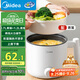美的（Midea）電煮鍋 宿舍小電鍋 電蒸鍋 學(xué)生寢室一體泡面小火鍋 多功能鍋 XZE1613 1.7L 配蒸籠【國家補(bǔ)貼】