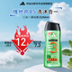 阿迪達斯 （adidas）男士源動(dòng)激活香波沐浴露250ml功能型香波沐浴露