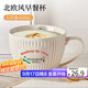 拜杰大容量杯子陶瓷早餐杯辦公水杯馬克杯咖啡杯早餐碗燕麥杯牛奶杯 