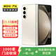 三星折疊屏 Galaxy Z Flip3/4/5/6/W21/22/23/24/Flip二手手機 顏色內存參考質(zhì)檢報告 三星 Galaxy Z Fold5 (5G版)