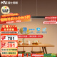 雷士（NVC）一字燈餐廳燈智能全光譜吸頂吊燈高顯指長(cháng)條餐桌雅黑WHDD53F/G-01