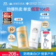 安熱沙（Anessa）小金瓶防曬乳60mL+美白清透防曬啫喱90g高倍防曬防水防汗學(xué)生軍訓