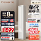 卡薩帝（Casarte）空調3匹 星悅尊享版 國家補貼 客廳立式柜機 新一級能效 冷暖變頻 新風(fēng) CAP7225C11(81)VU1 