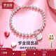 夢(mèng)金園銀手鏈足銀簡(jiǎn)約光面轉運珠福袋手環(huán)首飾送女友生日禮物