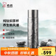 希諾（HEENOOR）純鈦保溫杯燜茶壺泡茶杯子中秋禮品高檔禮盒XN-T355云海霧凇420mL