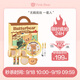 Pink Bear黃油小熊禮盒底妝化妝品全套粉餅氣墊唇釉水光口紅生日禮物送女生