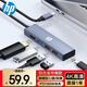 惠普（HP）惠普Type-C擴展塢拓展塢USB3.0分線(xiàn)器PD100W HDMI HUB通用蘋(píng)果MacBook Air華為聯(lián)想筆記本