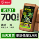 原起點(diǎn)爬寵椰磚烏龜冬眠椰土寄居蟹椰糠無(wú)菌免泡發(fā)椰土蜘蛛角蛙保濕墊材 【買(mǎi)1送1】進(jìn)口精制椰磚500克