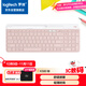 羅技（Logitech）時(shí)尚系列 K580 鍵盤(pán) 藍牙鍵盤(pán) 辦公鍵盤(pán) 無(wú)線(xiàn)鍵盤(pán) 便攜超薄鍵盤(pán) 筆記本鍵盤(pán) 平板鍵盤(pán)  茱萸粉