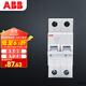 ABB斷路器 2P63A空氣開(kāi)關(guān)雙極微型空開(kāi) SE202L-C63