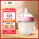 可么多么（como tomo）奶瓶 新生嬰兒硅膠奶瓶(0-3月）寶寶斷奶奶瓶150ml粉