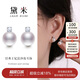 黛米10-11mm王妃款淡水珍珠耳釘耳飾女S925銀送女友生日禮物