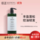 PHILIP B裴利畢 薄荷鱷梨洗發(fā)水947ML清爽控油 豐盈蓬松洗發(fā)露 薄荷鱷梨洗發(fā)水947ML 進(jìn)口現貨