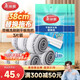 美麗雅洗刷刷平板拖把替換布38cm3片裝適用于洗刷刷拖把替換頭備件